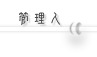 �䗜�ɂ��Ă�