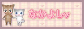 ���ǂ����悵��