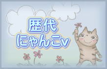 ��Ȃ����B�ȑO�̂ɂ�񂱒B��